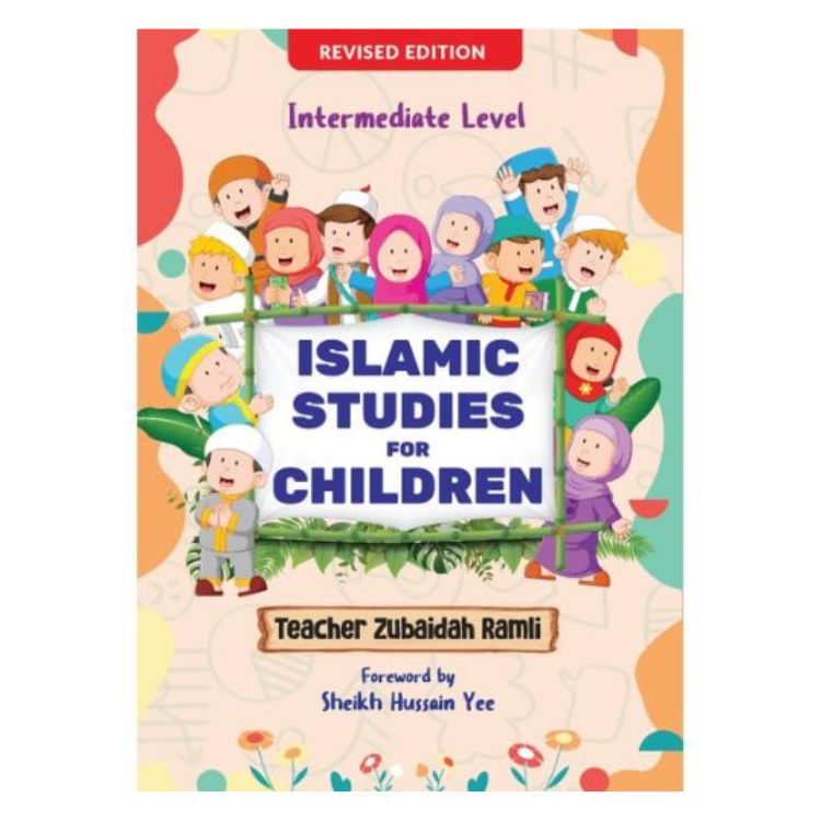 كتاب Islamic Studies For Children