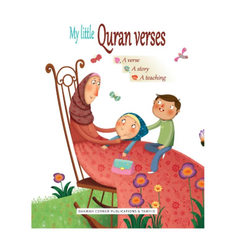 كتاب My little Quran verses