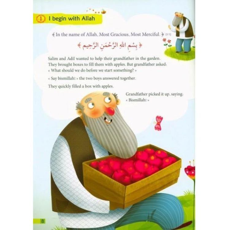 كتاب My little Quran verses