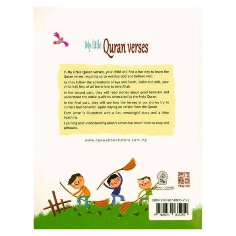 كتاب My little Quran verses