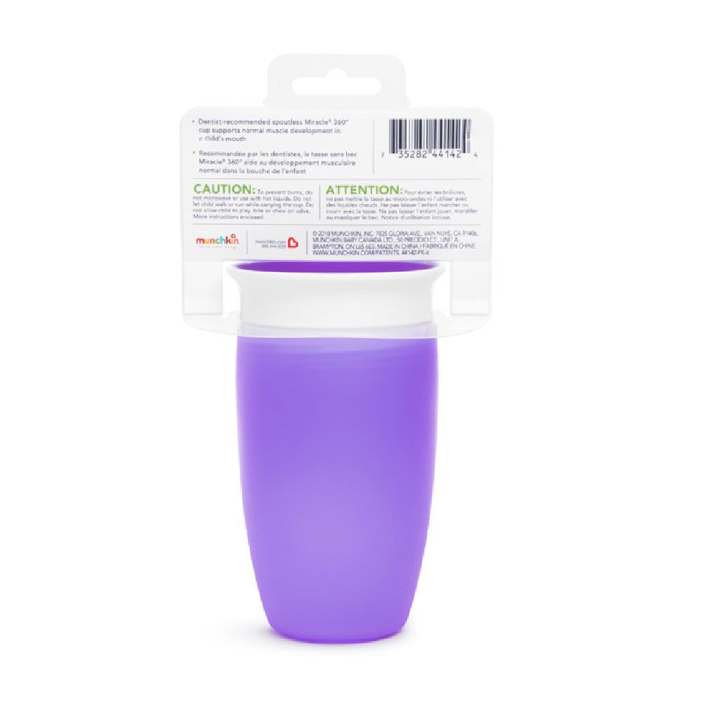 Munchkin - Miracle 360 Degree Baby Sippy Cup 12m+ - 296ml - Purple