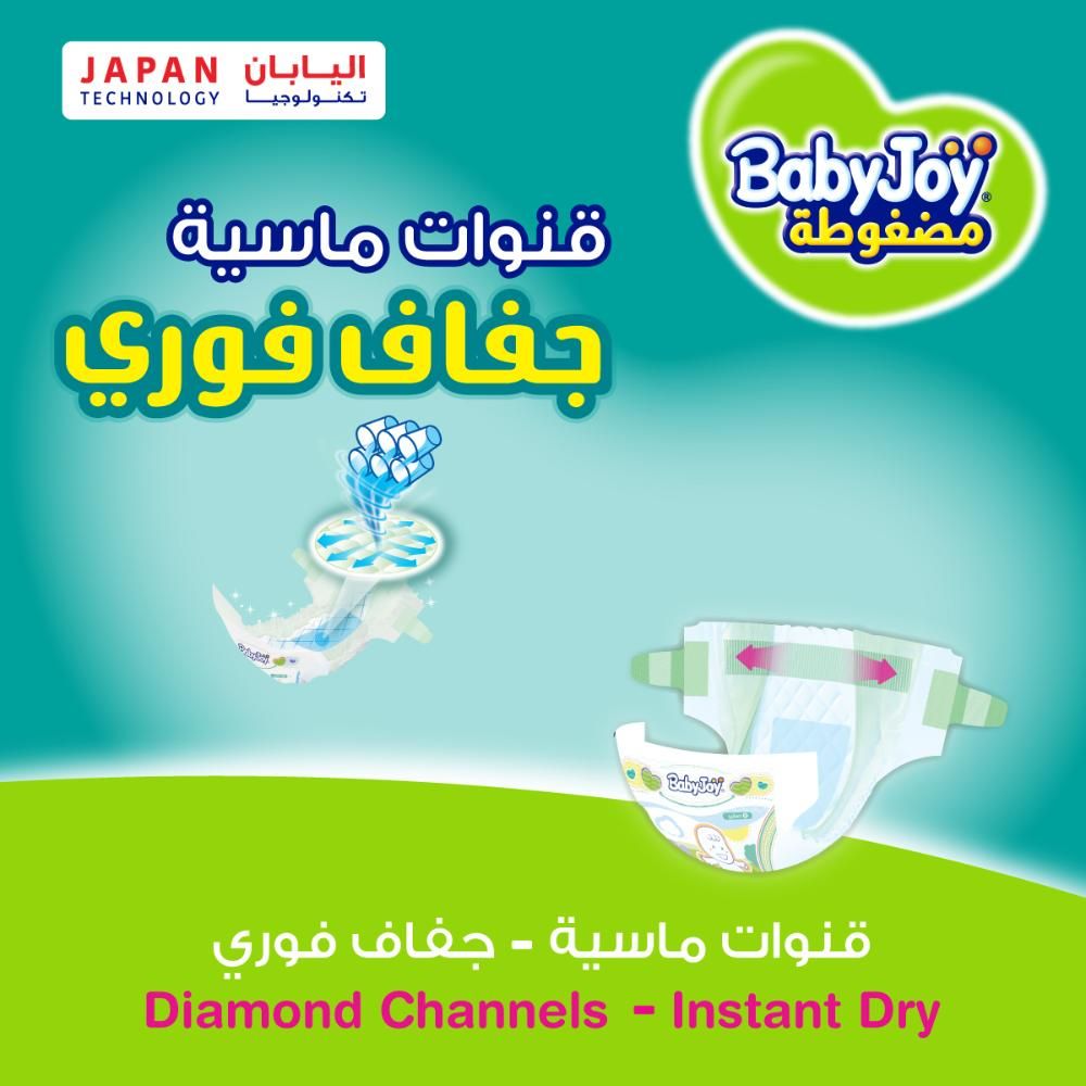 BabyJoy 2X Compressed Diamond Pad Diaper, Size 2, Small, 3.5-7 Kg, Jumbo Pack, 68 Diapers	