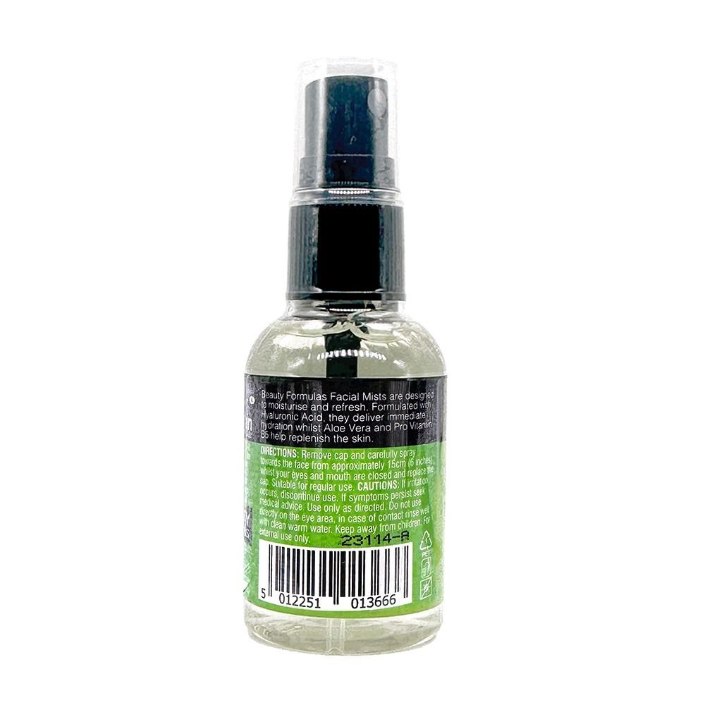 Beauty Formulas - Aloe Vera Facial Mist - 50 ml