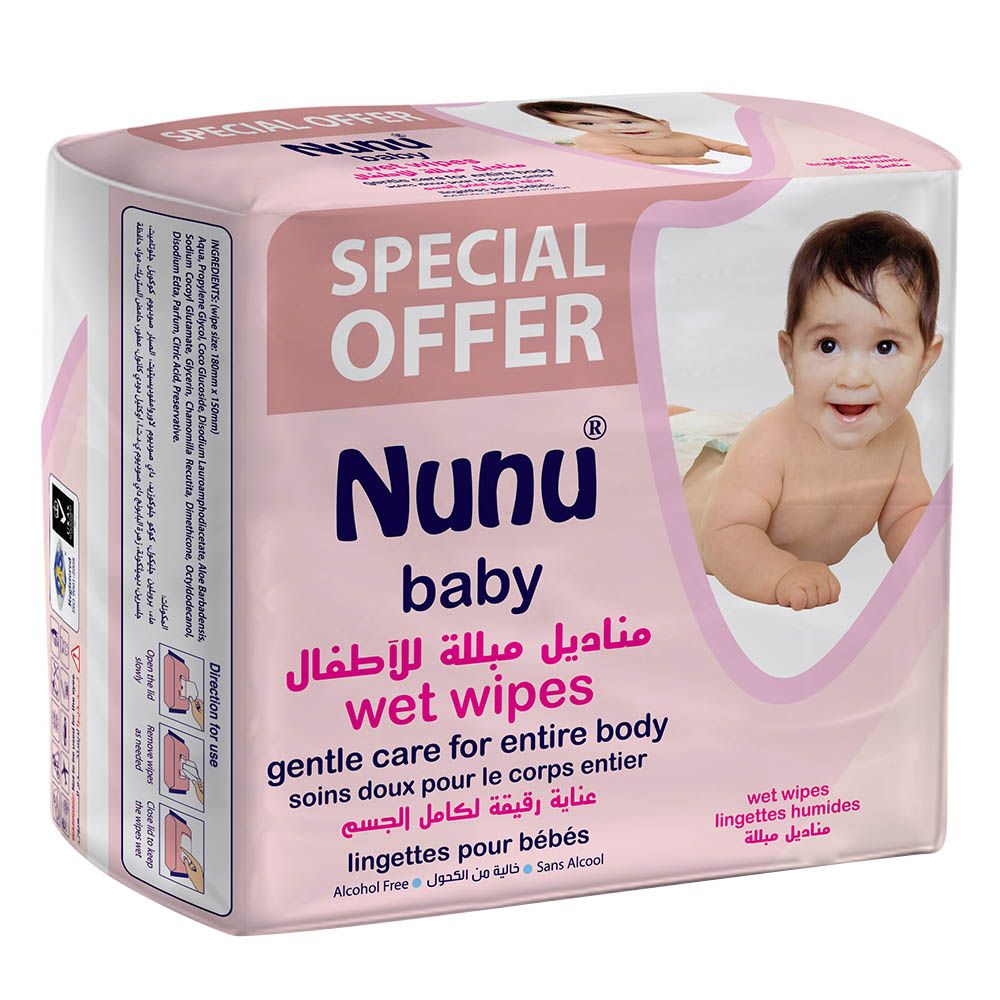 Nunu - Baby Wipes Set - Pack of 3 - 216 pcs