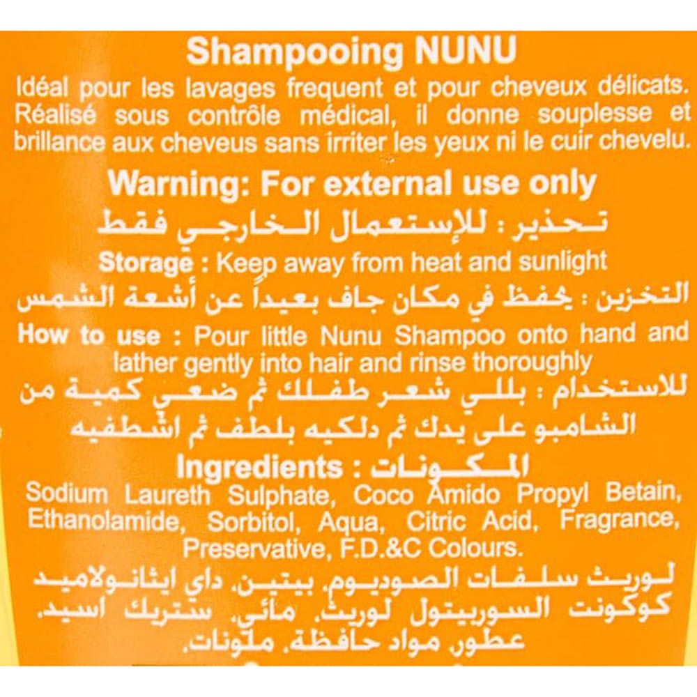 Nunu - Baby Shampoo Set - 300 ml - Pack of 3