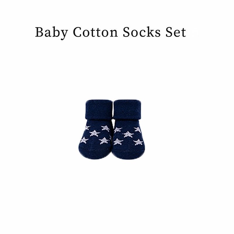 Factory Price - 6pc-Set - Reach For The Stars Kids Wear Gift - Navy Blue