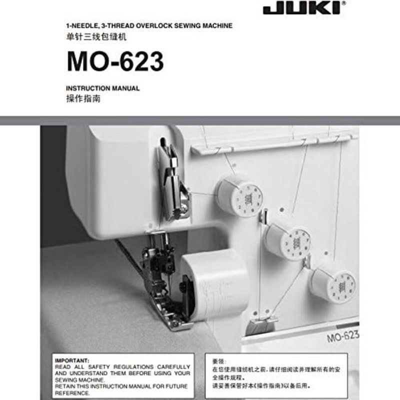 Juki - 1 Needle Overlock Sewing Machine - White