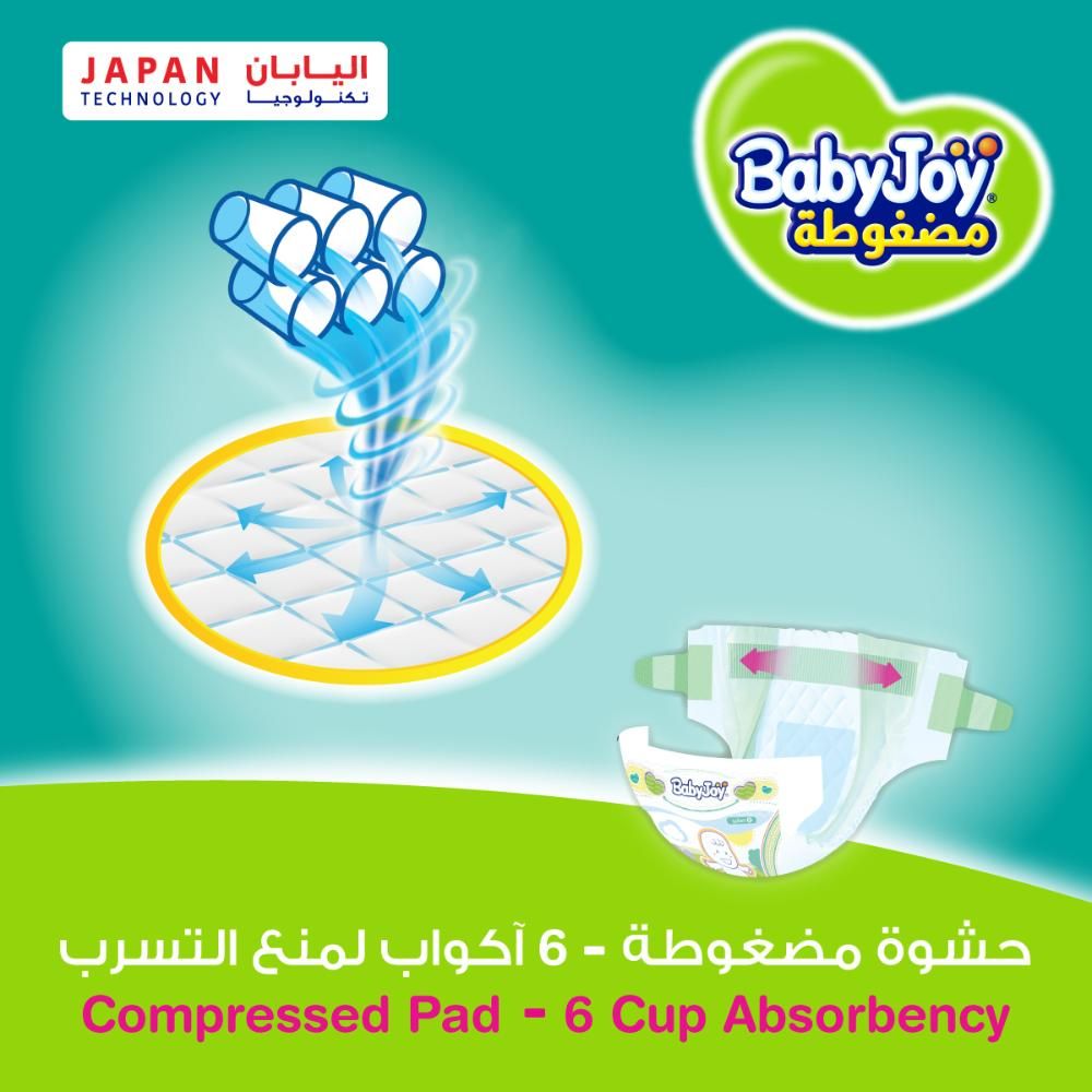 BabyJoy 2X Compressed Diamond Pad Diaper, Size 2, Small, 3.5-7 Kg, Jumbo Pack, 68 Diapers	