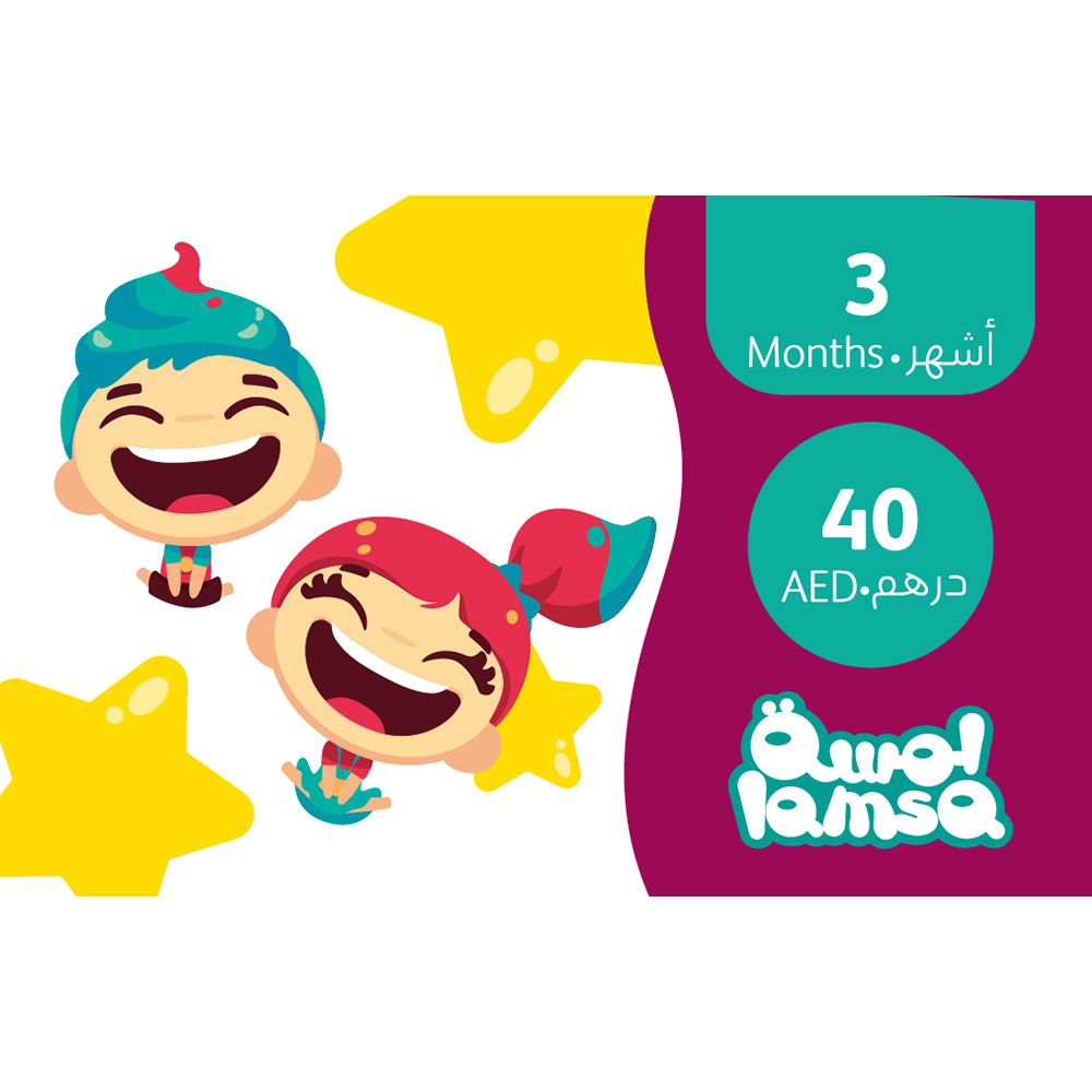 Lamsa - Children’s Games, Stories & Videos Application In Arabic - 3 Months Subscription