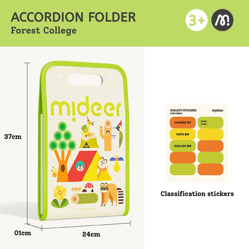 Mideer - A4 Expandable Accordion Folder - Forest College