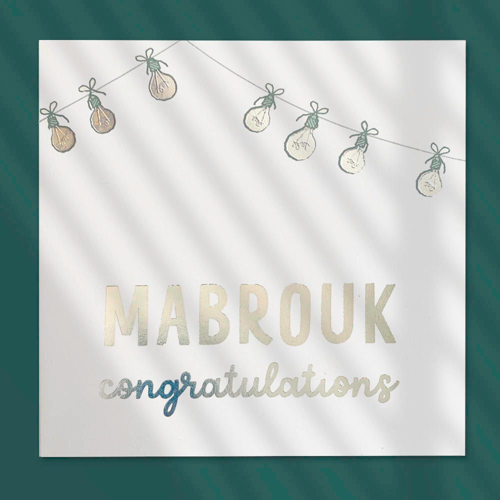 ليتل مجلس - بطاقة تهنئة - Mabrouk/Congratulations