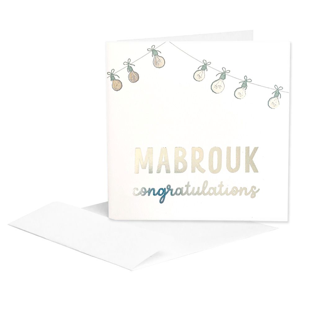 ليتل مجلس - بطاقة تهنئة - Mabrouk/Congratulations