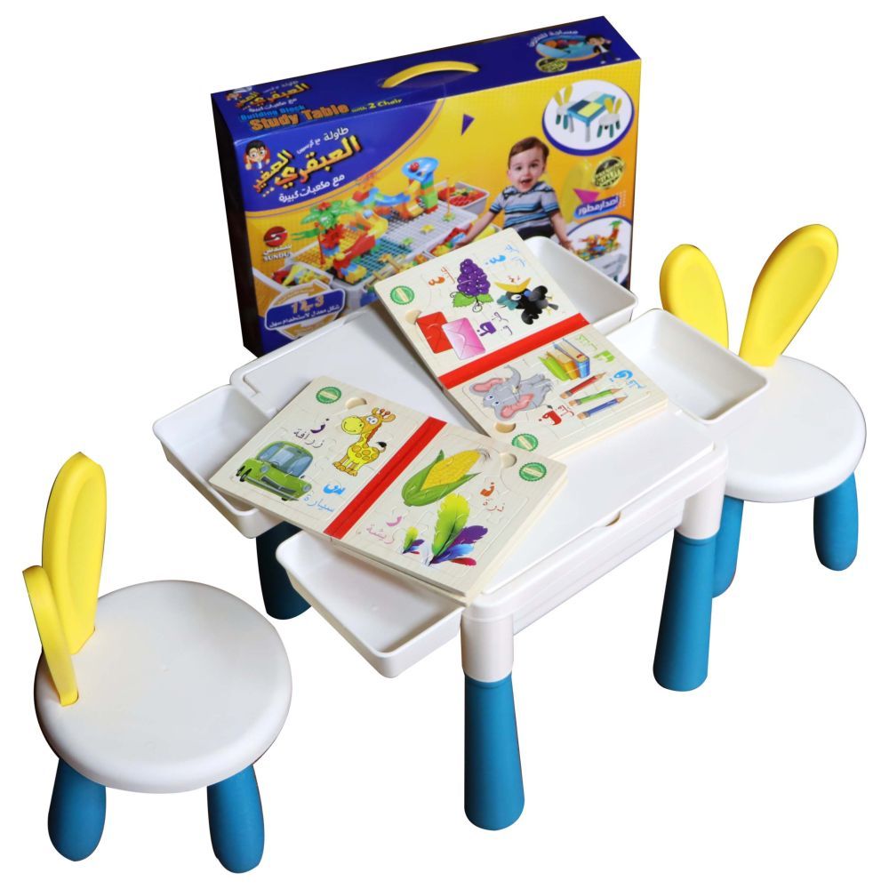 Sundus - Building Block Study Table With 2 Chair