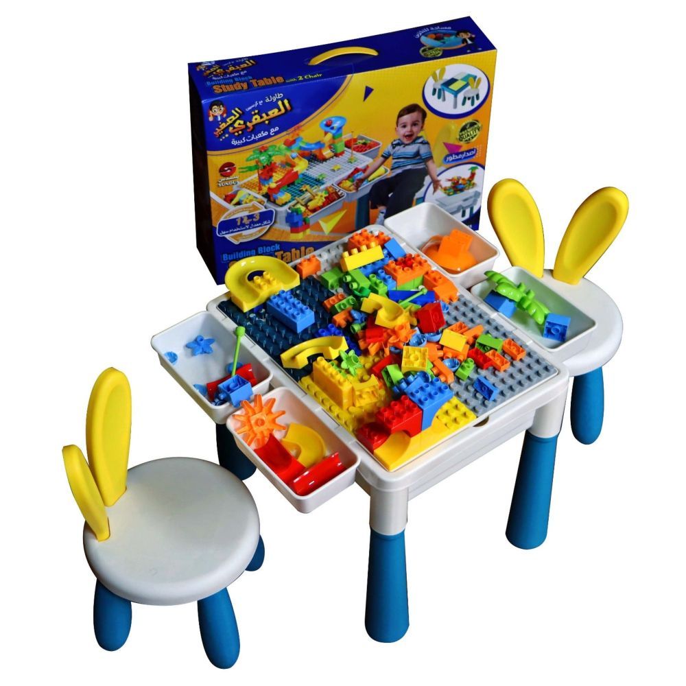 Sundus - Building Block Study Table With 2 Chair