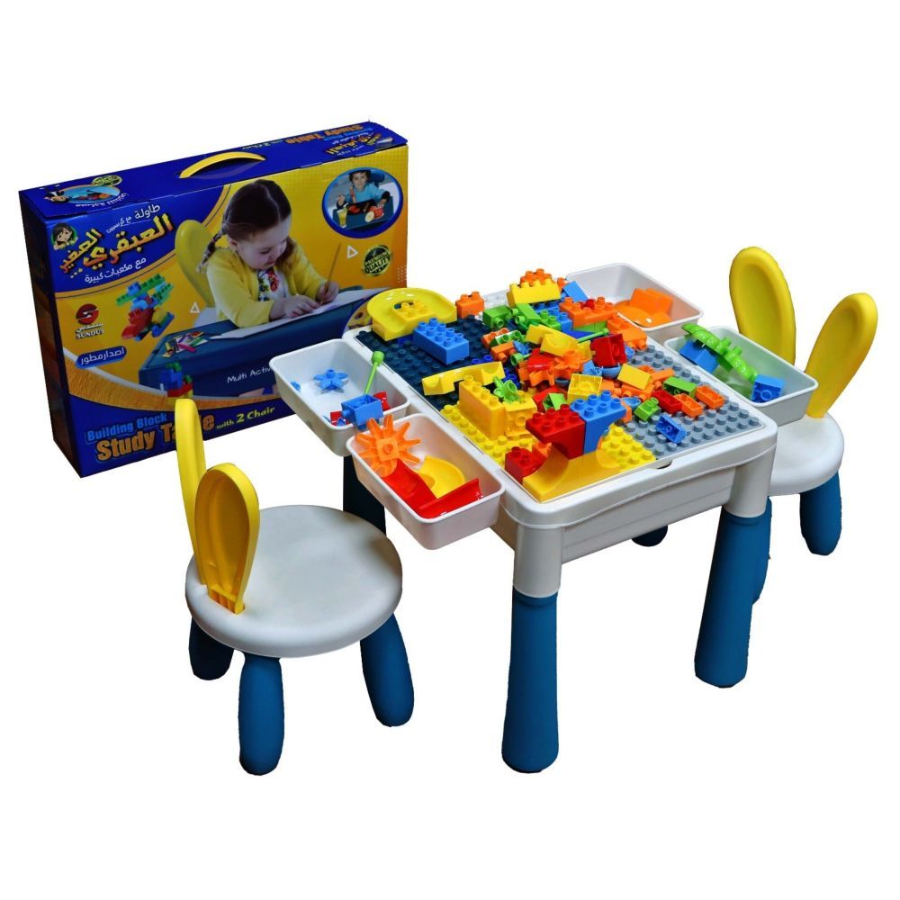 Sundus - Building Block Study Table With 2 Chair