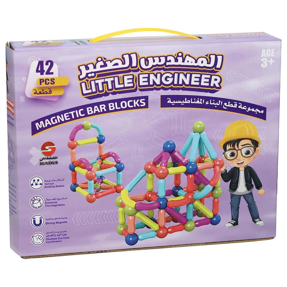 Sundus - Little Engineer Magnetic Bar Blocks - 42pcs