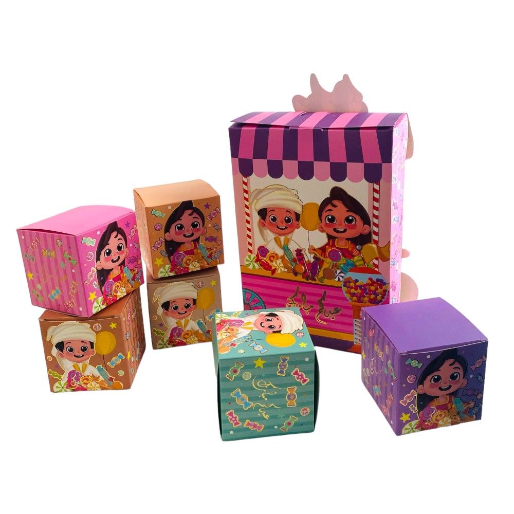 Highland - 6-in-1 Eid Mubarak Candy Gift Box For Kids