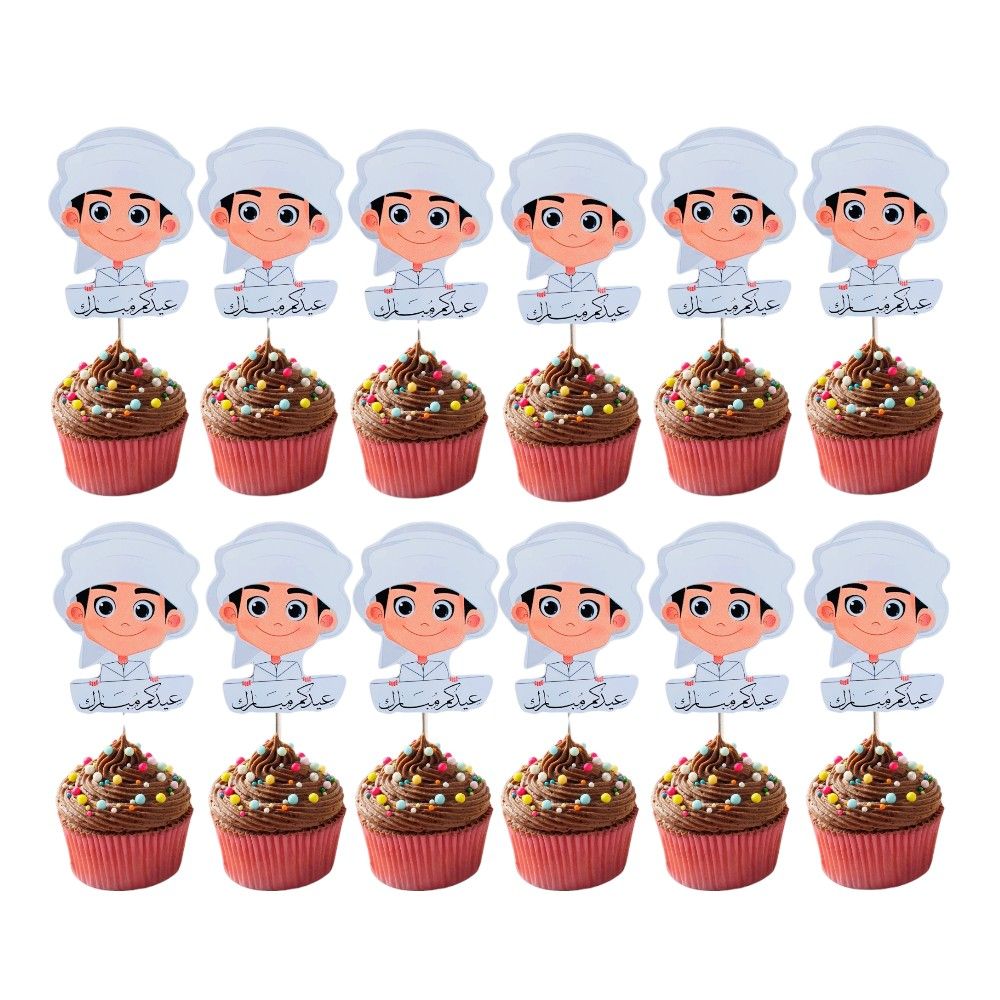 Highland - Eid Mubarak Cupcake Toppers 12pcs - Boy