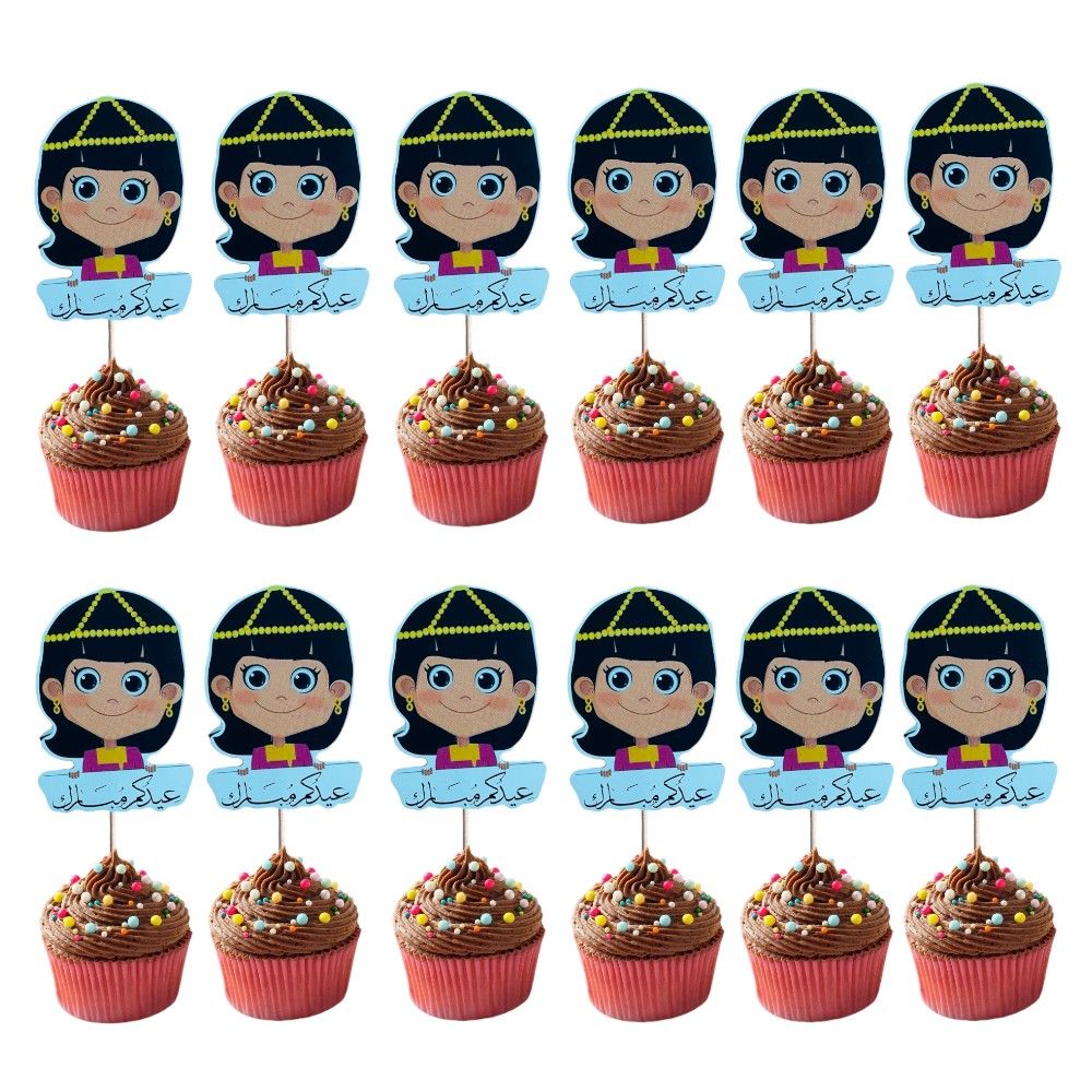 Highland - Eid Mubarak Cupcake Toppers 12pcs - Girl