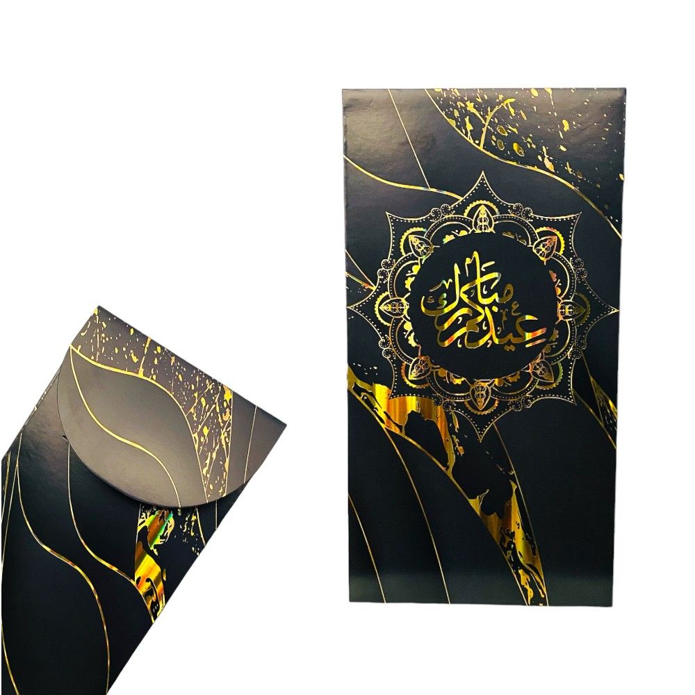 Highland - Eid Mubarak Mubarak Money Envelopes - 5pcs