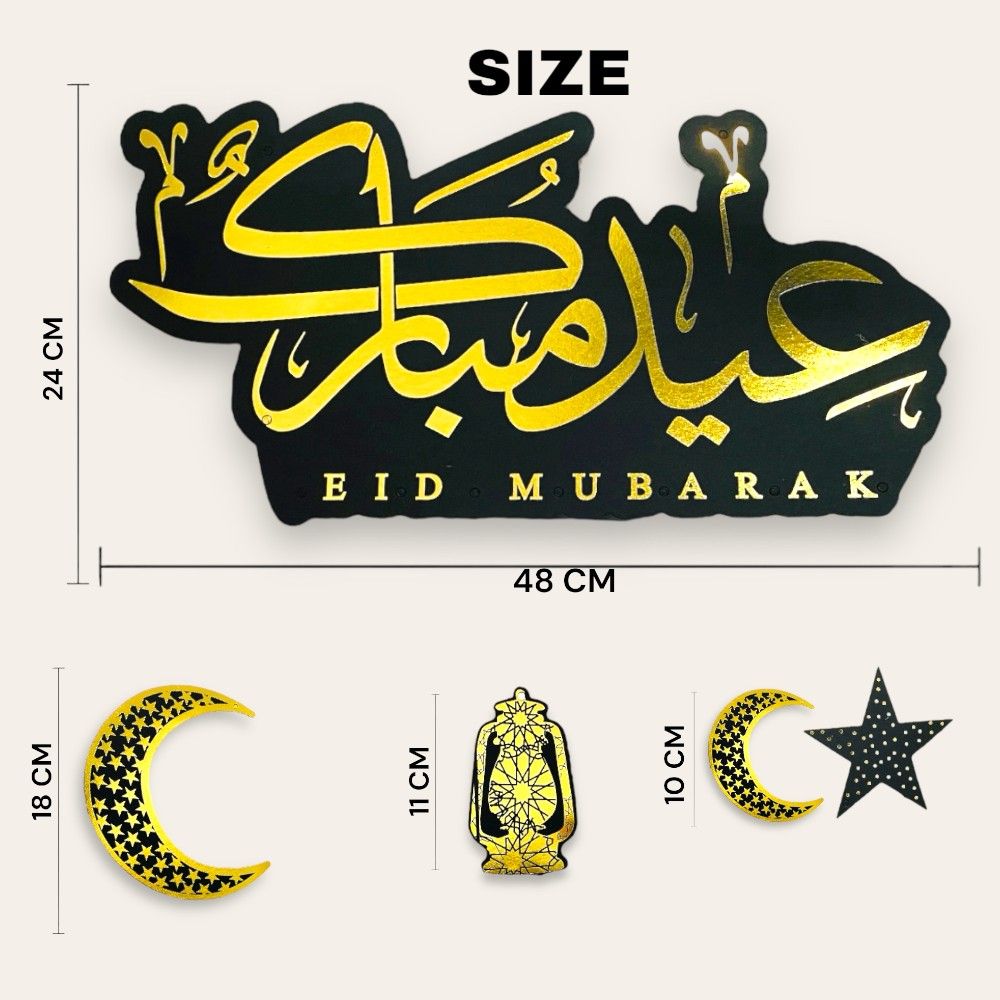 Highland - Eid Mubarak Door Wall Hanging Decorations - Black