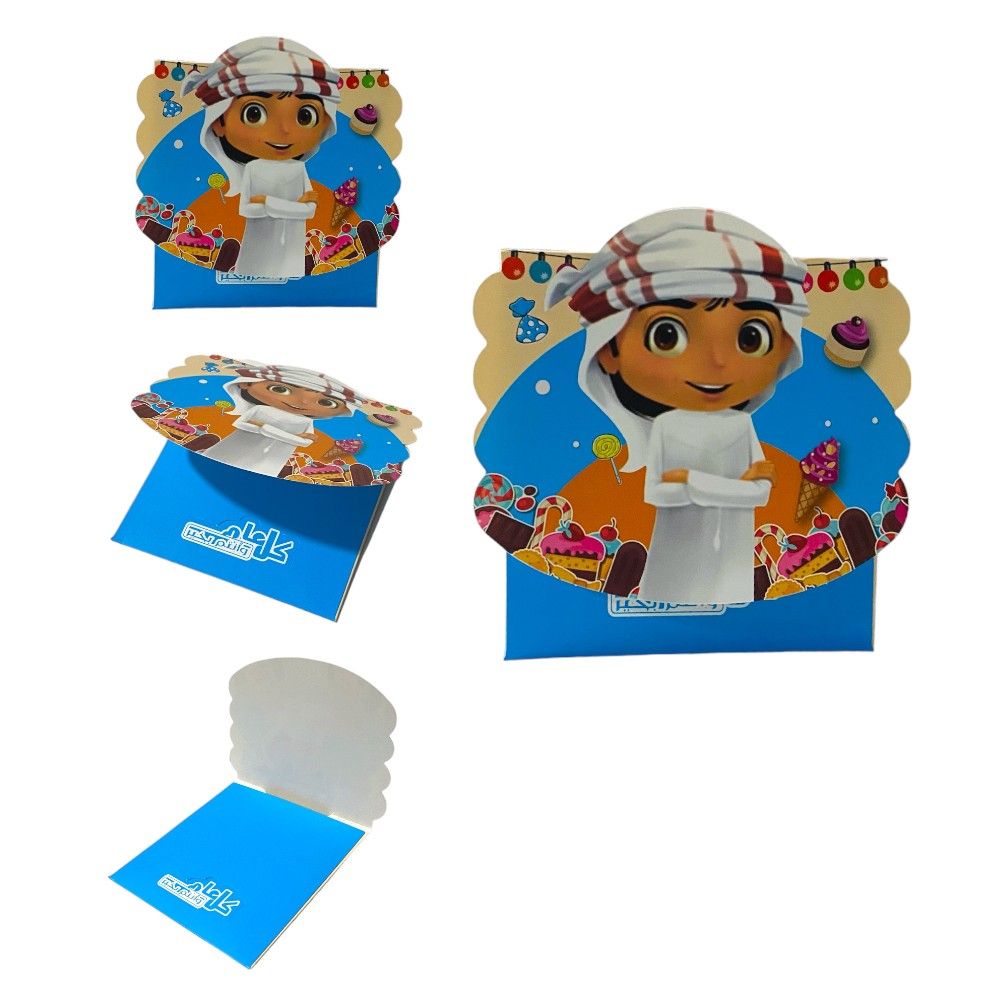 Highland - Eid Mubarak Money Envelopes For Kids - 12pcs