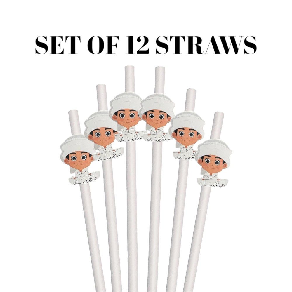 Highland - Eid Mubarak Drinking Straws For Kids 12pcs - Boy