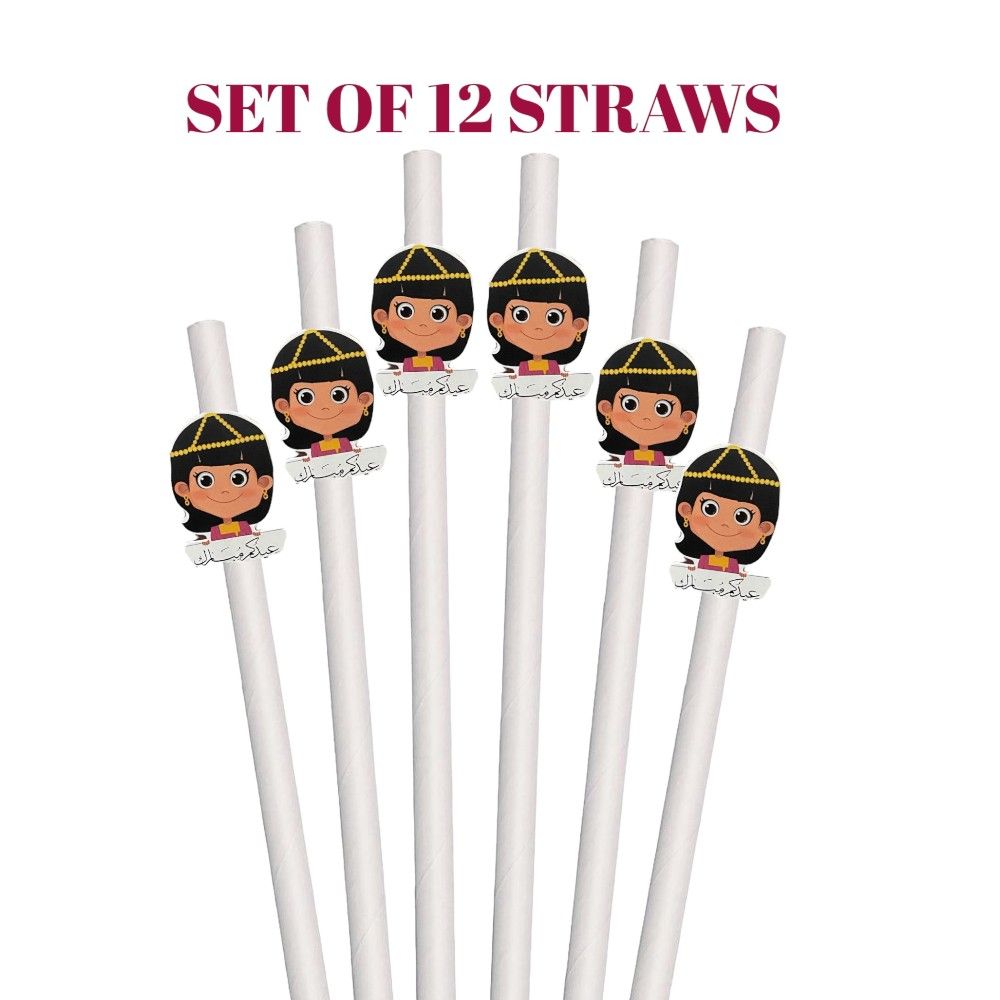 Highland - Eid Mubarak Drinking Straws For Kids 12pcs - Girl