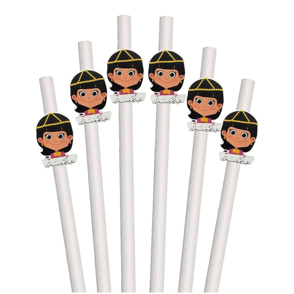 Highland - Eid Mubarak Drinking Straws For Kids 12pcs - Girl