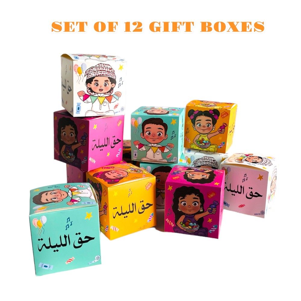 Highland - 12-in-1 Haq Al Laila Gift Boxes For Kids