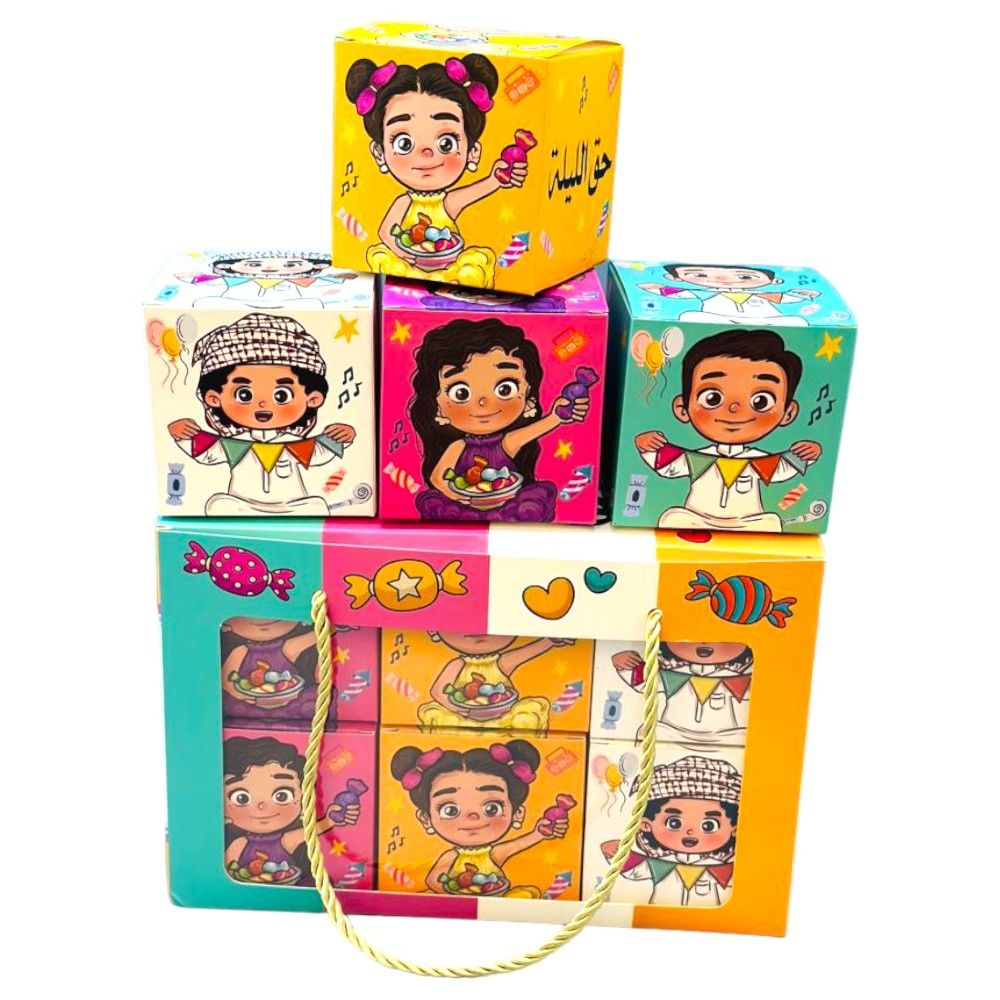 Highland - 12-in-1 Haq Al Laila Gift Boxes For Kids