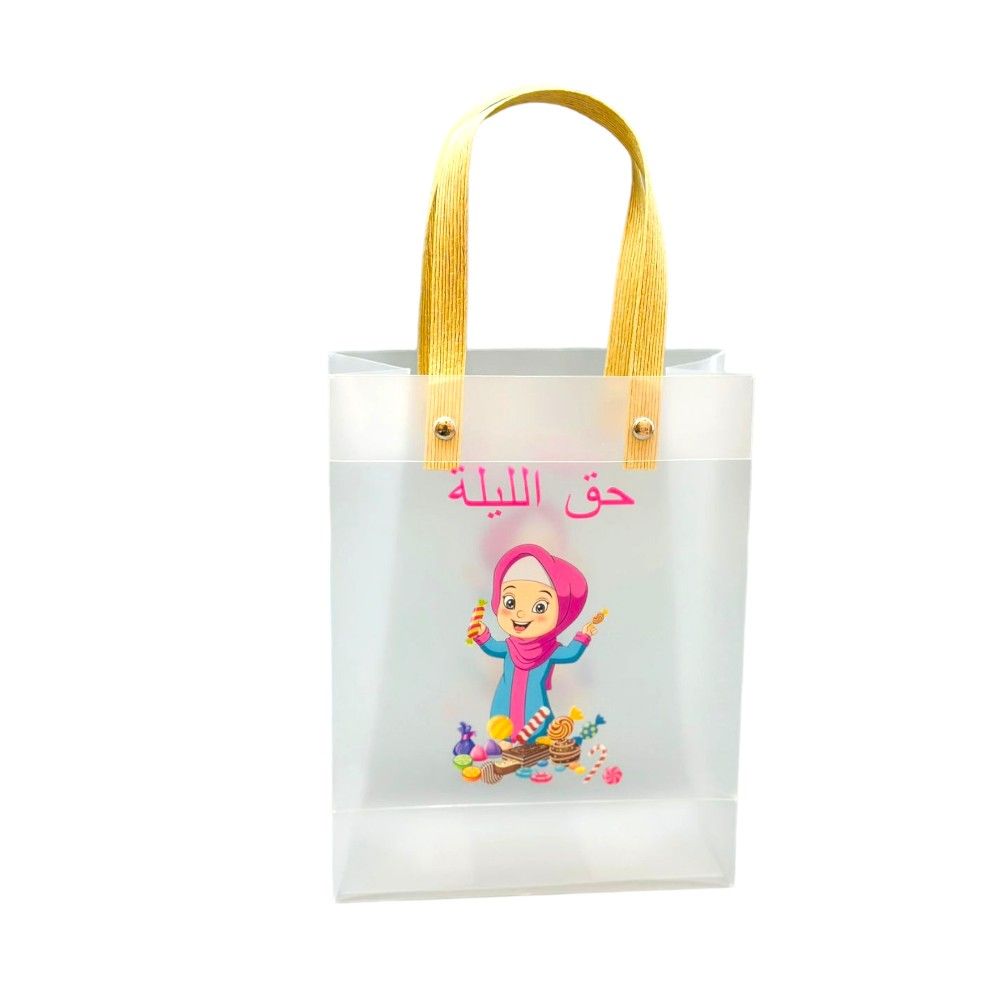 Highland - Transparent Haq AL Laila Gift Bags 26x20cm - 12pcs