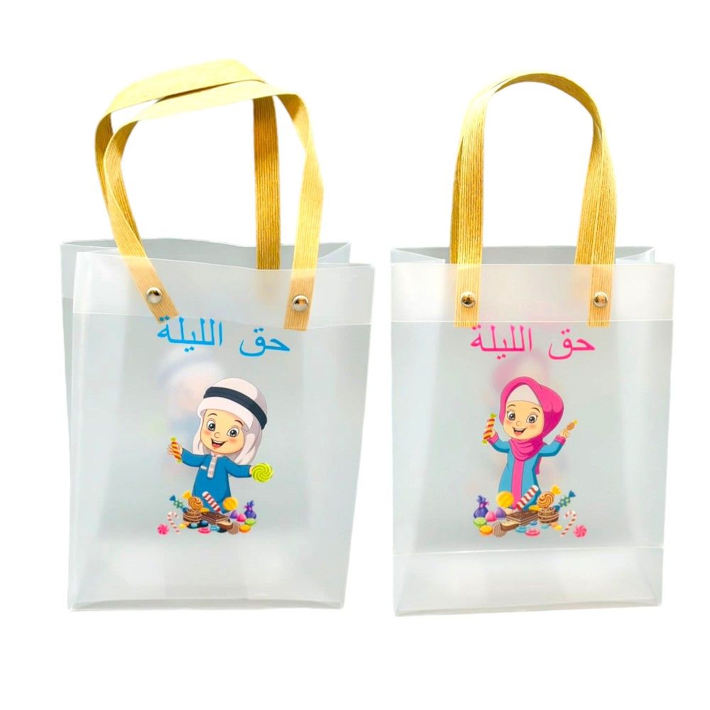 Highland - Transparent Haq AL Laila Gift Bags 26x20cm - 12pcs