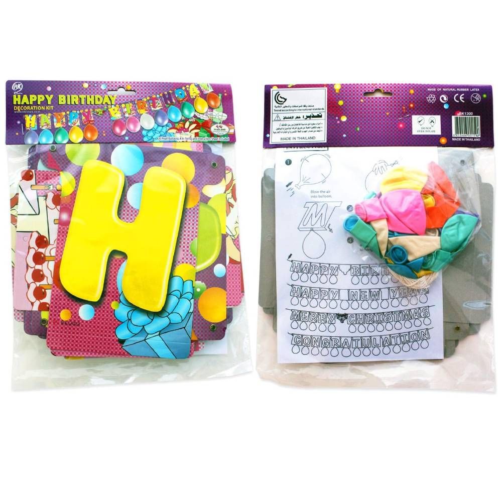 Ukr - Happy Birthday Balloons Decoration Kit