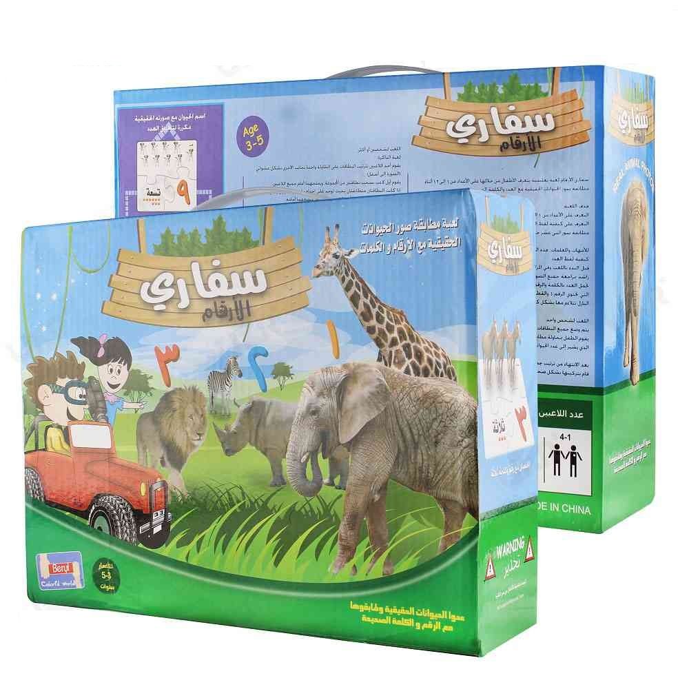 Ukr - Arabic Counting & Spelling Learning Puzzle Jumbo Set - 36pcs