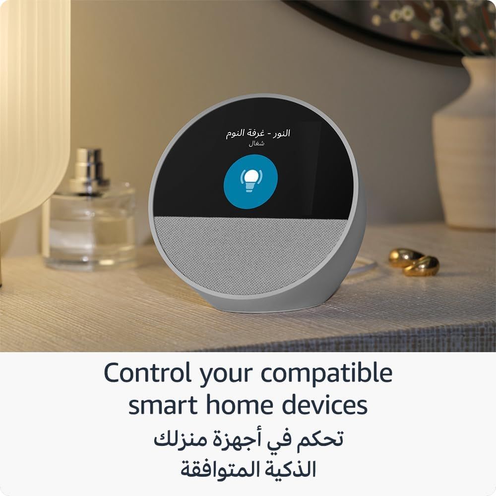 Amazon - Echo Spot Smart Alarm Clock With Arabic Language - White