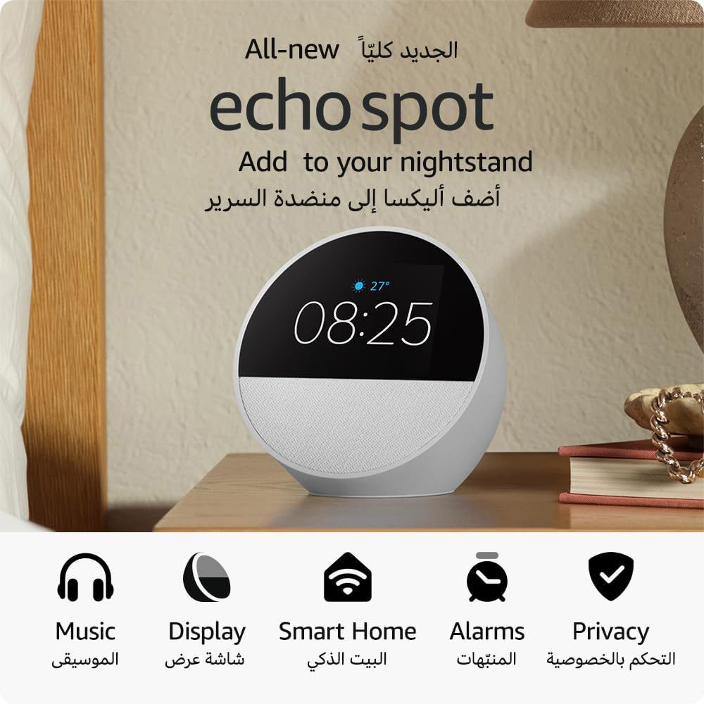 Amazon - Echo Spot Smart Alarm Clock With Arabic Language - White