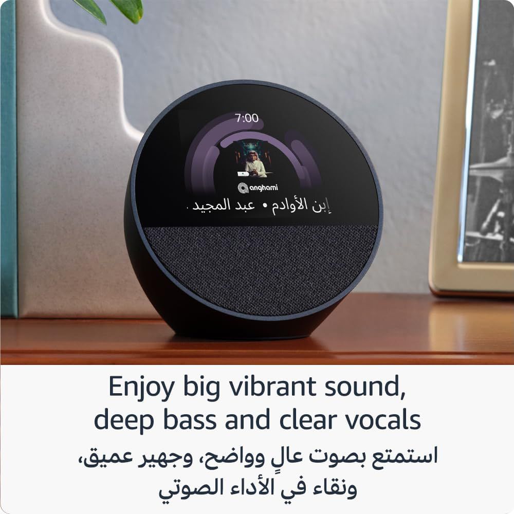 Amazon - Echo Spot Smart Alarm Clock With Arabic Language - White