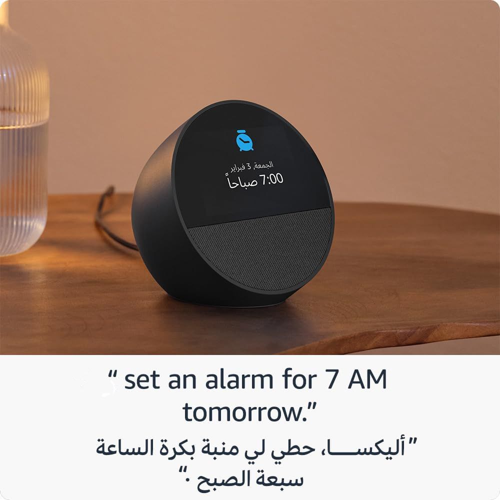 Amazon - Echo Spot Smart Alarm Clock With Arabic Language - White