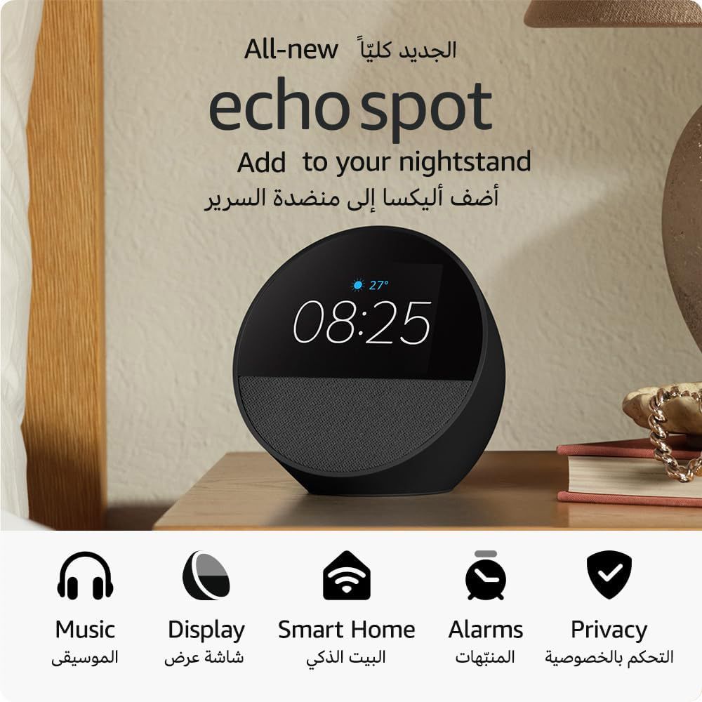 Amazon - Echo Spot Smart Alarm Clock With Arabic Language -  Black