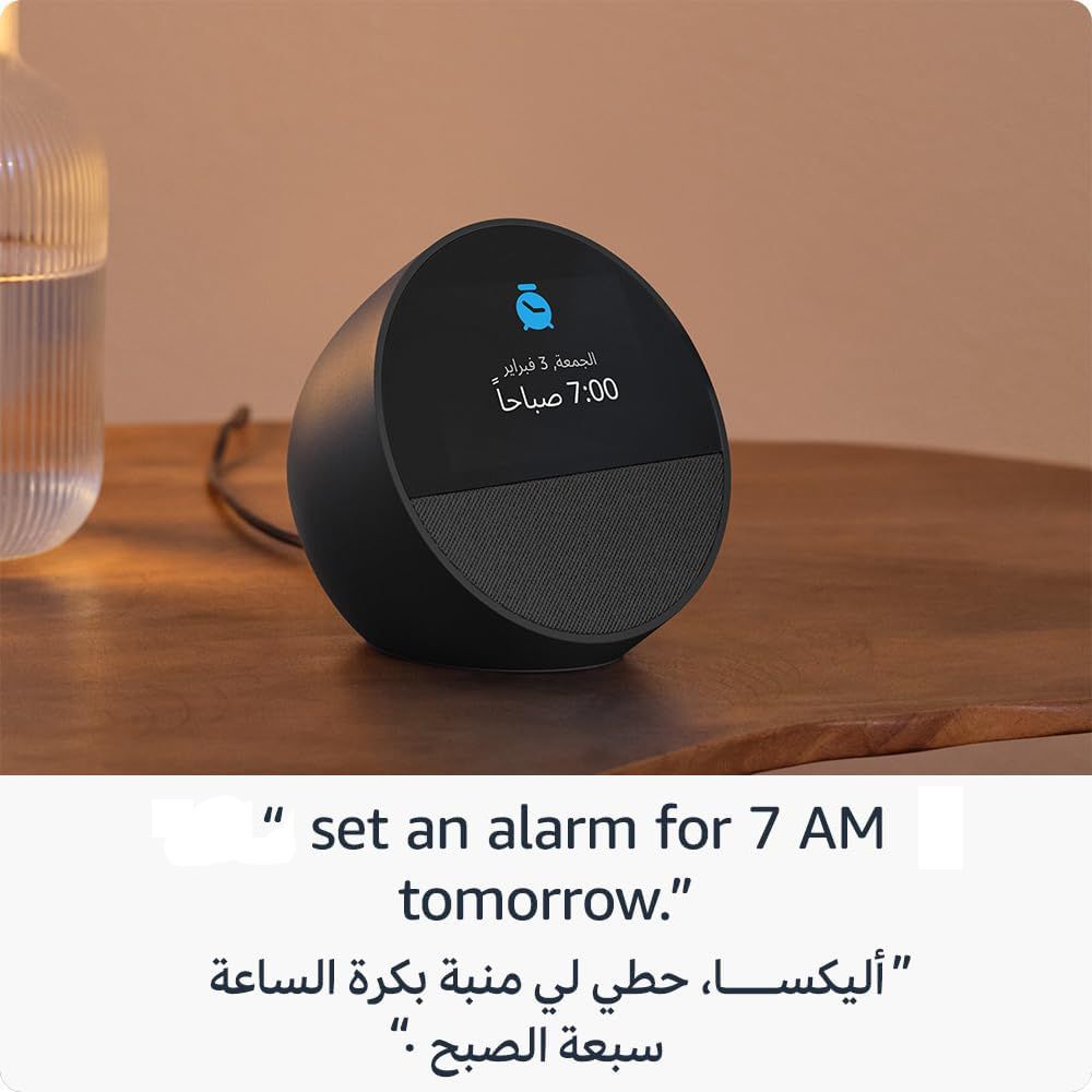 Amazon - Echo Spot Smart Alarm Clock With Arabic Language -  Black