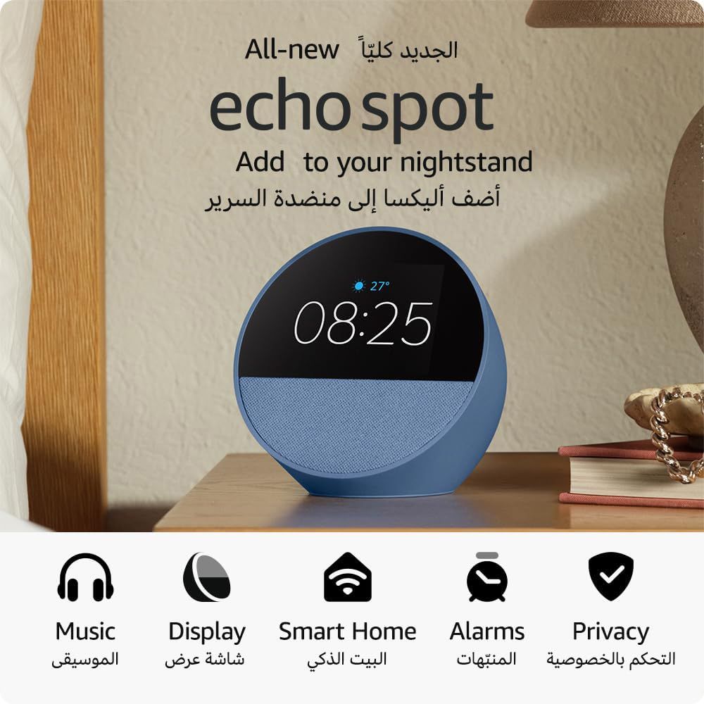 Amazon - Echo Spot Smart Alarm Clock With Arabic Language - Blue