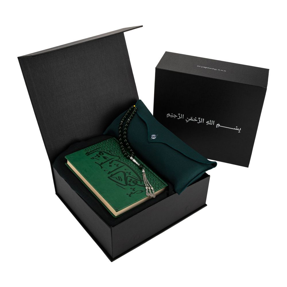 The Modest Company - Prayer Gift Set - Dark Green