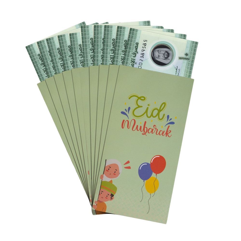 HilalFul - Eid Money Envelopes - Balloons - Pack of 10