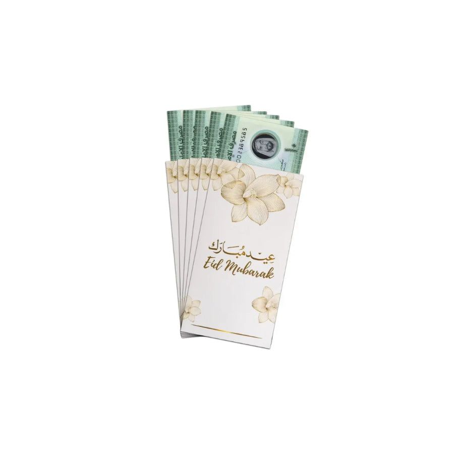 HilalFul - Eid Money Envelopes - Gold Flowers - Pack of 5