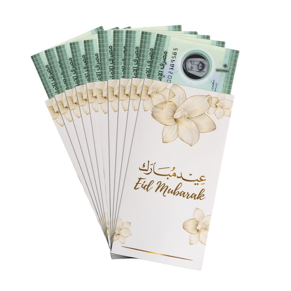 HilalFul - Eid Money Envelopes - Gold Flowers - Pack of 10