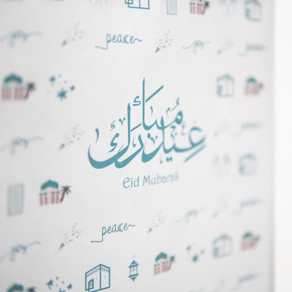 HilalFul - Eid Mubarak Paper Bags - Pack of 12