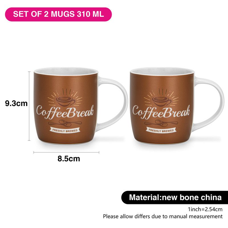 Fissman - Coffee Break Printed Mug Set - 310 ml - Pack of 2