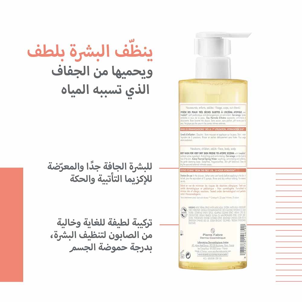 Avene - XeraCalm A.D Cleansing Oil - 400 ml