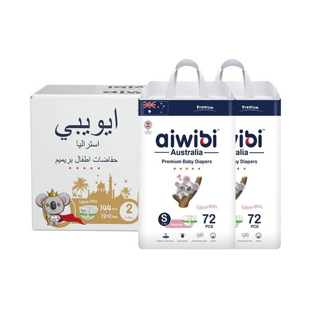 Aiwibi - Premiuum Baby Diapers - Size 2 - Small - 4-8kg - Pack of 2 - 144 Pcs